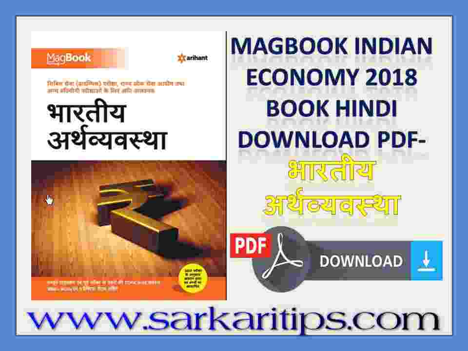 Indian economy by dutt and sundaram 72st edition pdf
